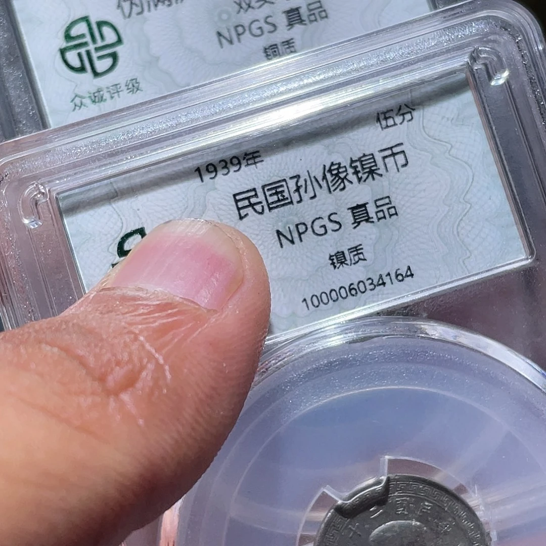 金属j****戈江南收藏江南柴4164