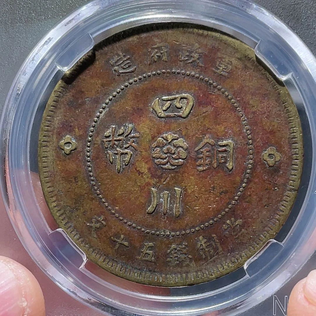 金属江南收藏江南柴7207