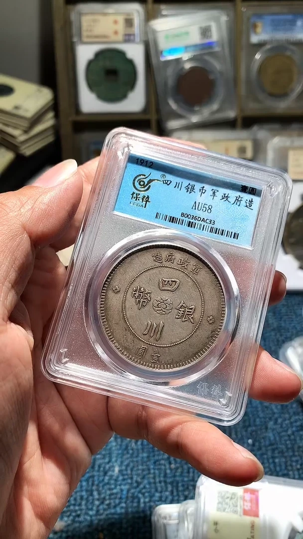 【闪购商品】铜小陈真品小陈真品 199