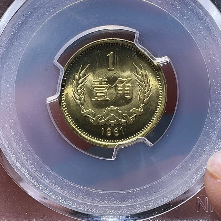 金属江南收藏江南柴2559