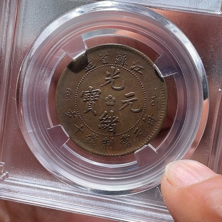 金属江南收藏江南柴8495