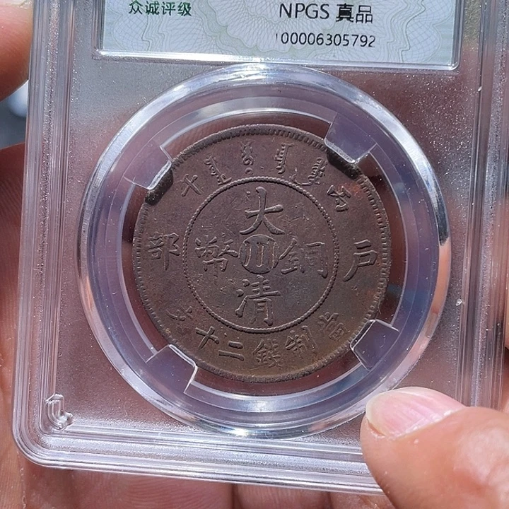 金属江南收藏江南柴5792