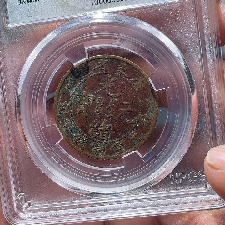 金属江南收藏江南柴5869