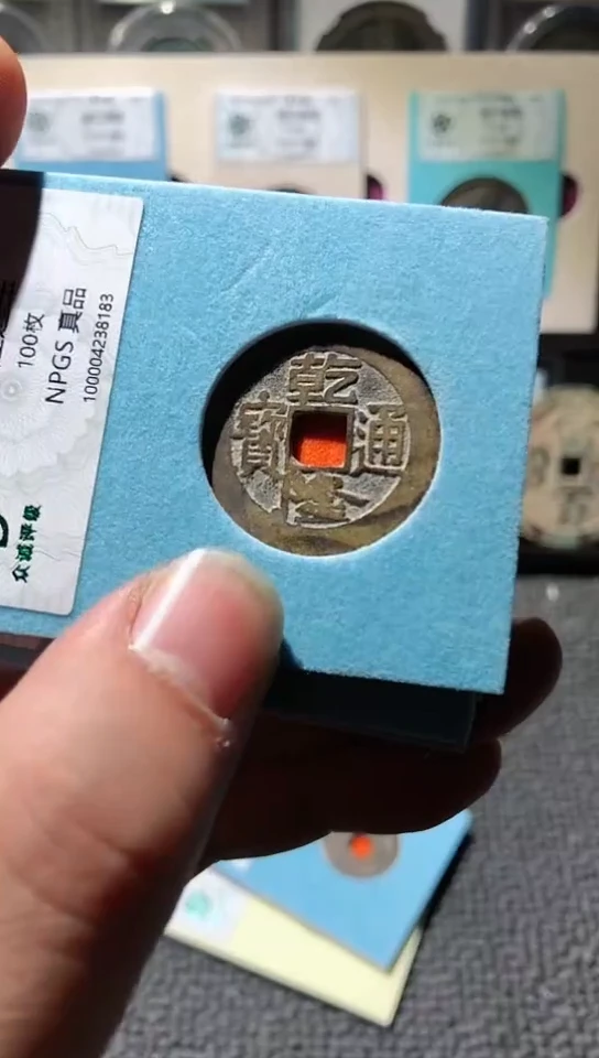 【闪购商品】金属真品天顺  286