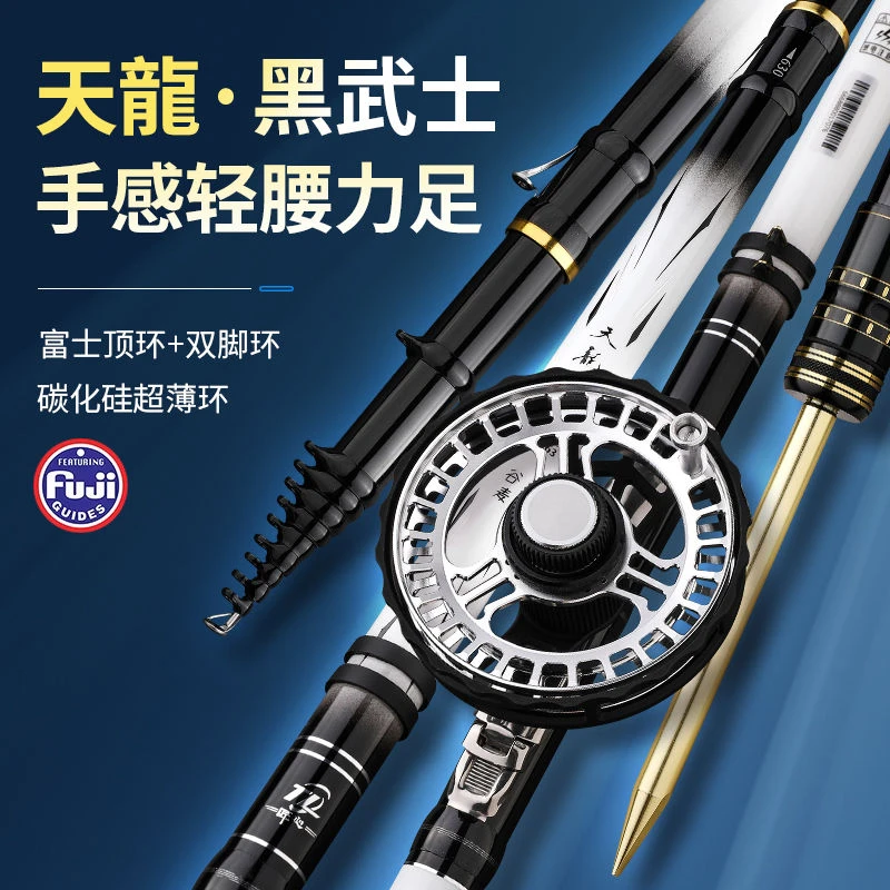 2024天龙黑武士19调谷麦杆