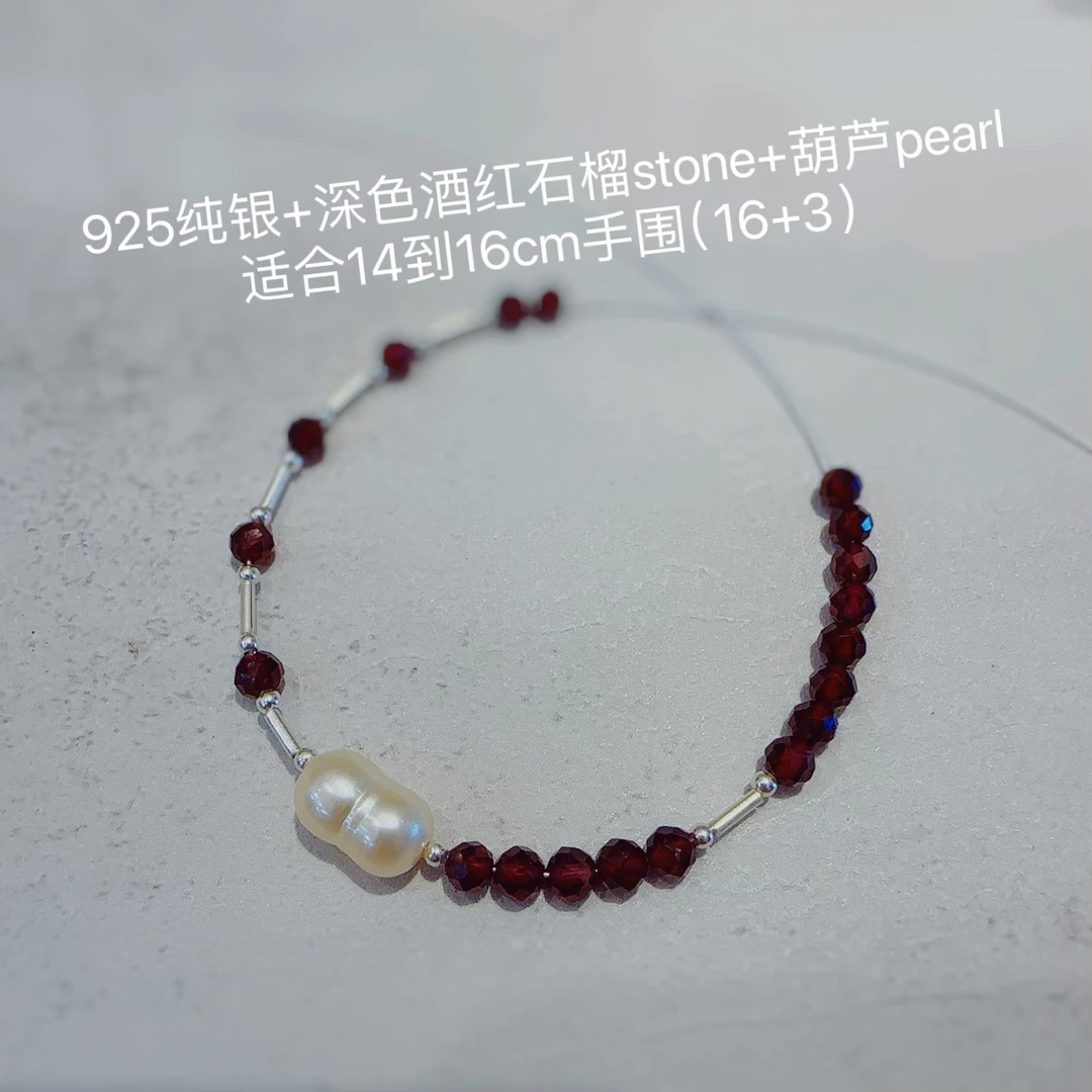 合金手链 只限粉丝群购买 no退no换 福利贴钱款