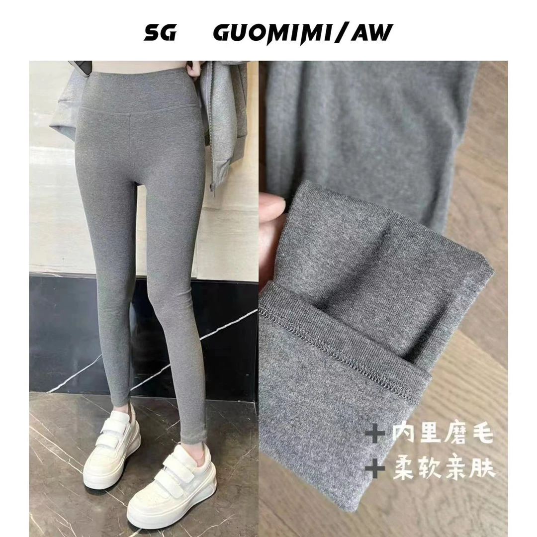 SG / 郭幂幂 AW 秋冬百搭 高密弹力修身螺纹打底裤K-20242007