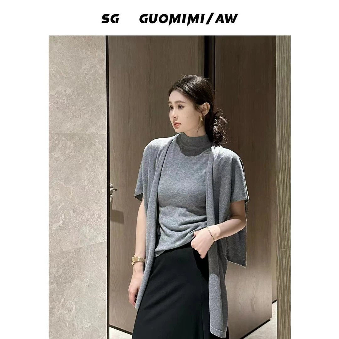 SG / 郭幂幂 AW 时髦精 软糯高领背心+披肩两件套TZ-20241435