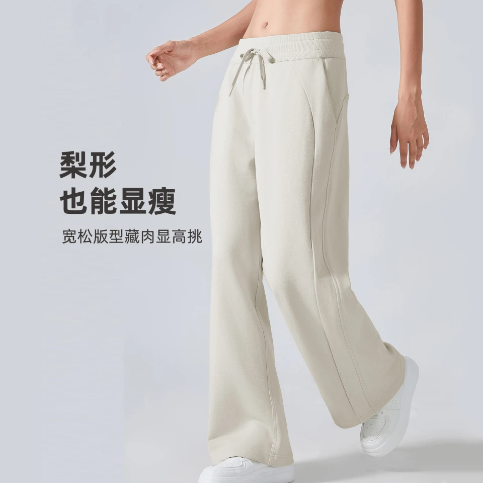 卖了5000件！秋冬百搭通勤高腰休闲阔腿瑜伽裤运动健身普拉提卫裤