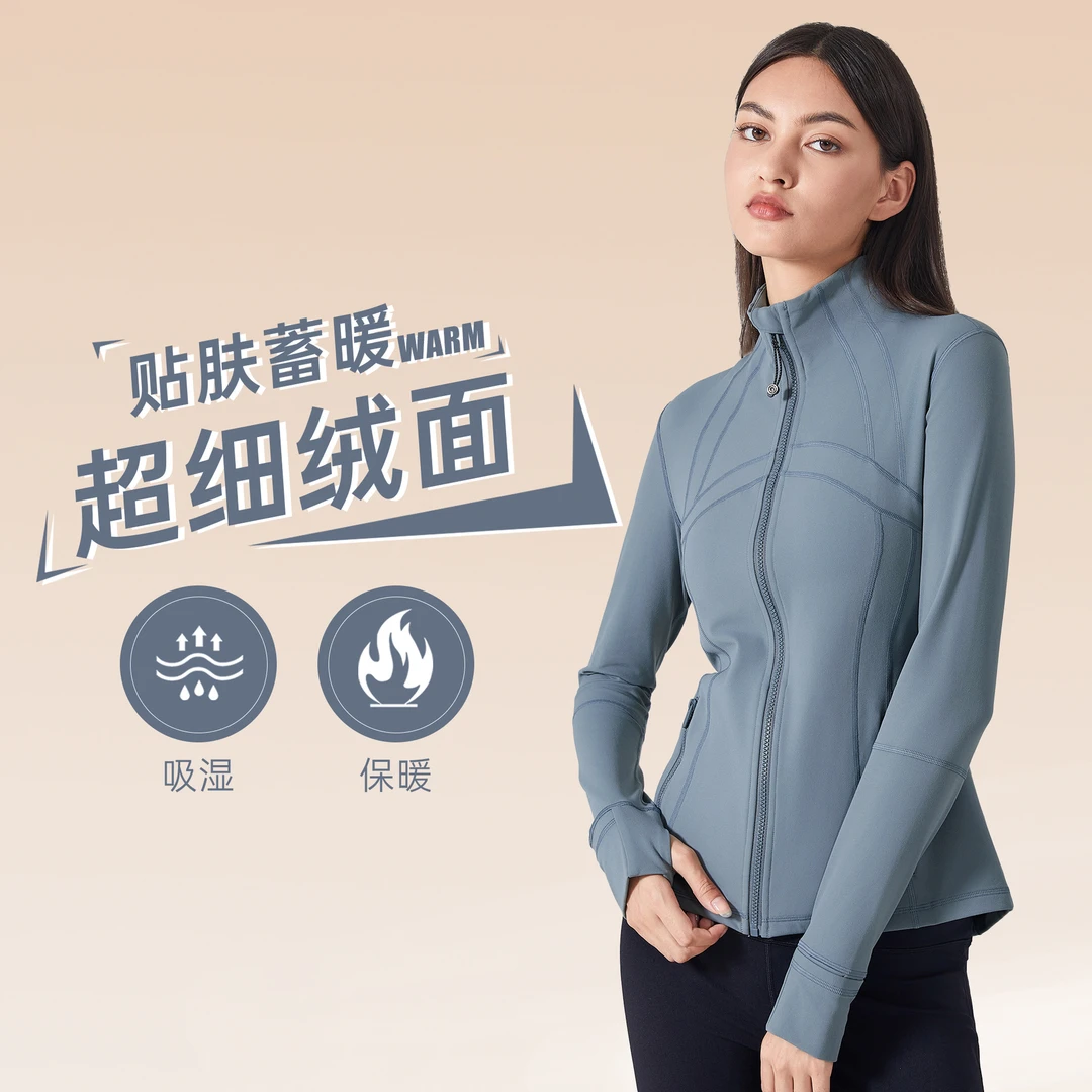 卖了5000件-专柜同步上新-加绒保暖绒外套女收腰显瘦跑步健身