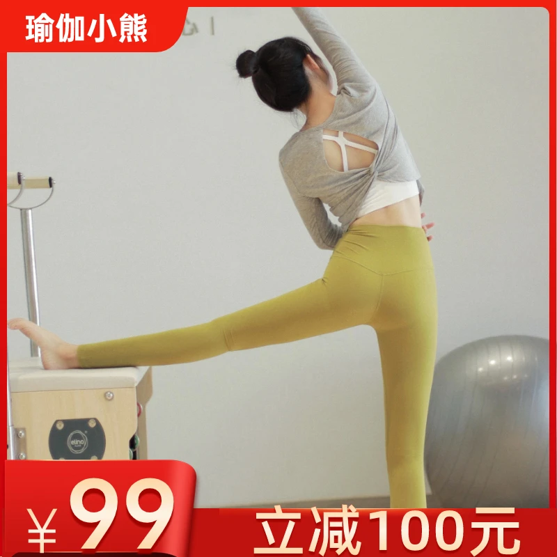 [卖了1万件！高腰提臀瑜伽裤有口袋无痕裸感]女显瘦运动健身瑜伽裤