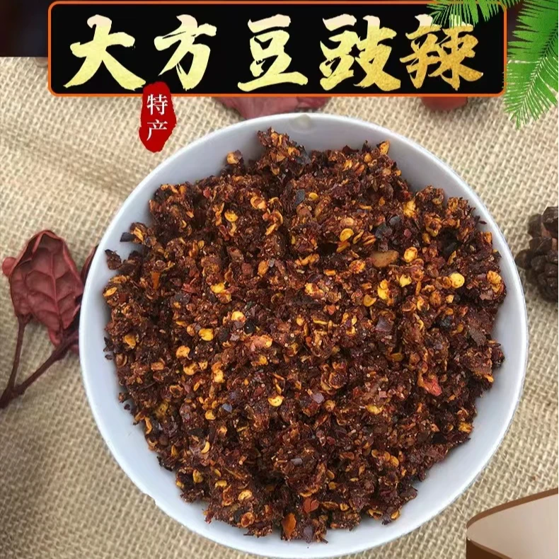 贵州特产豆豉辣椒面毕节大方蘸水调料中辣香辣传统调味料食用精选