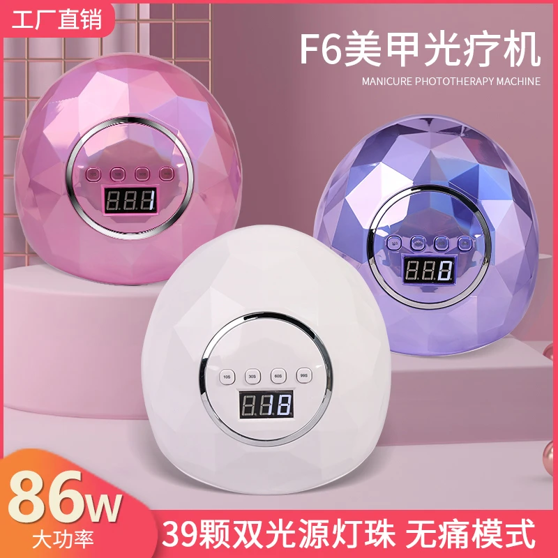 美甲光疗机美甲灯美甲店专用家用速干不黑手led紫外线指甲烤灯