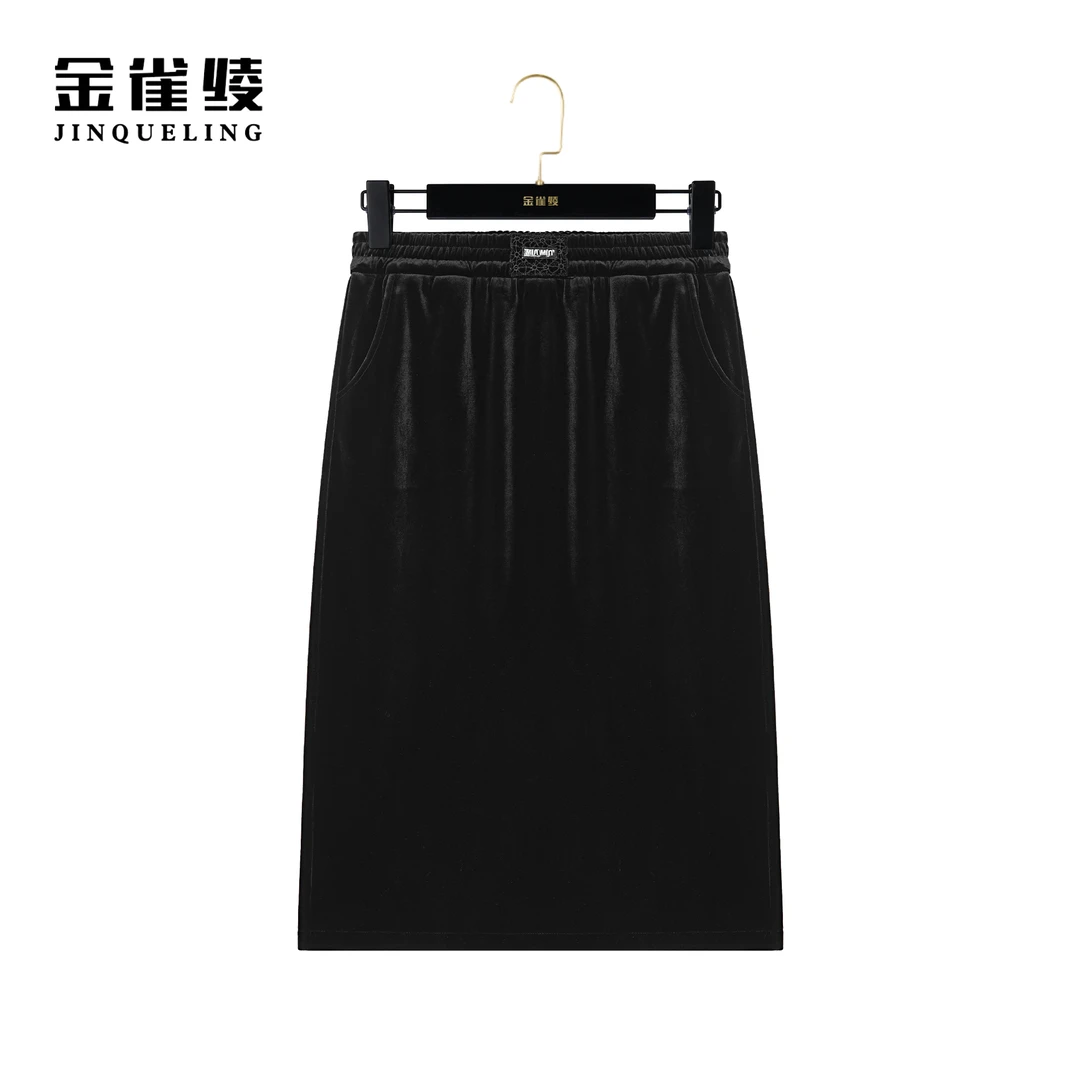 金雀绫【派对女王】冬季新款纯色简约轻奢半身裙BQ7075