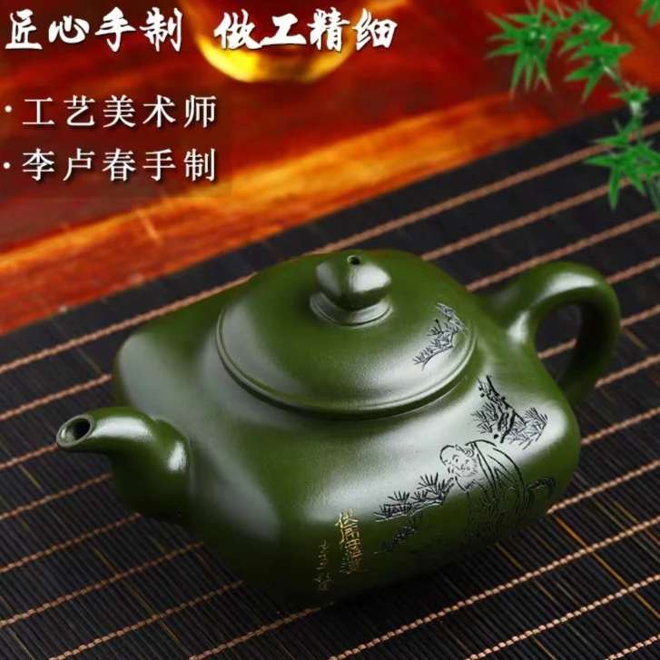 李卢春翡翠绿泥传炉壶