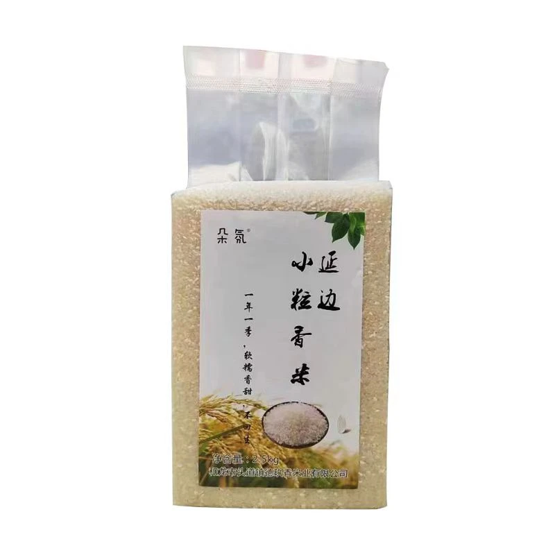 东北延边小粒香米2.5KG真空锁鲜装2024年新米新鲜优选稻米黑土地