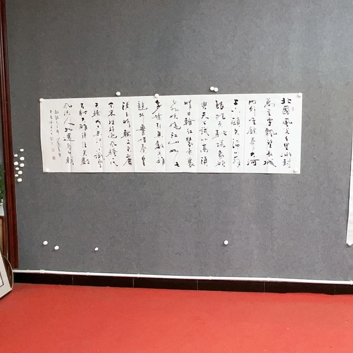 书法宋自立书法作品