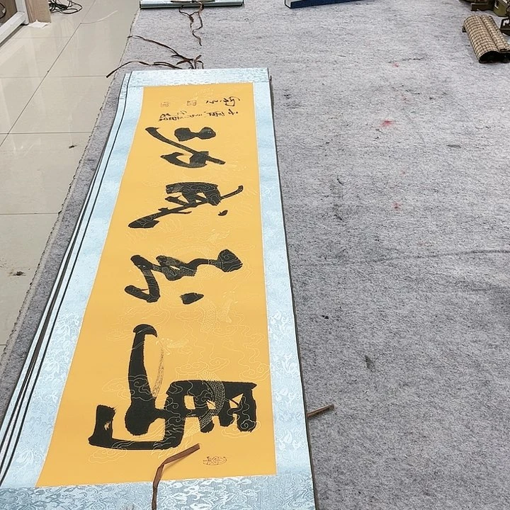 书法宋自立书法作品