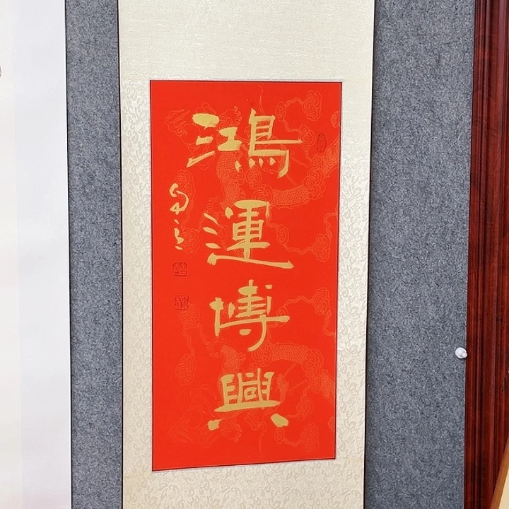 书法叶****甲书法书法作品