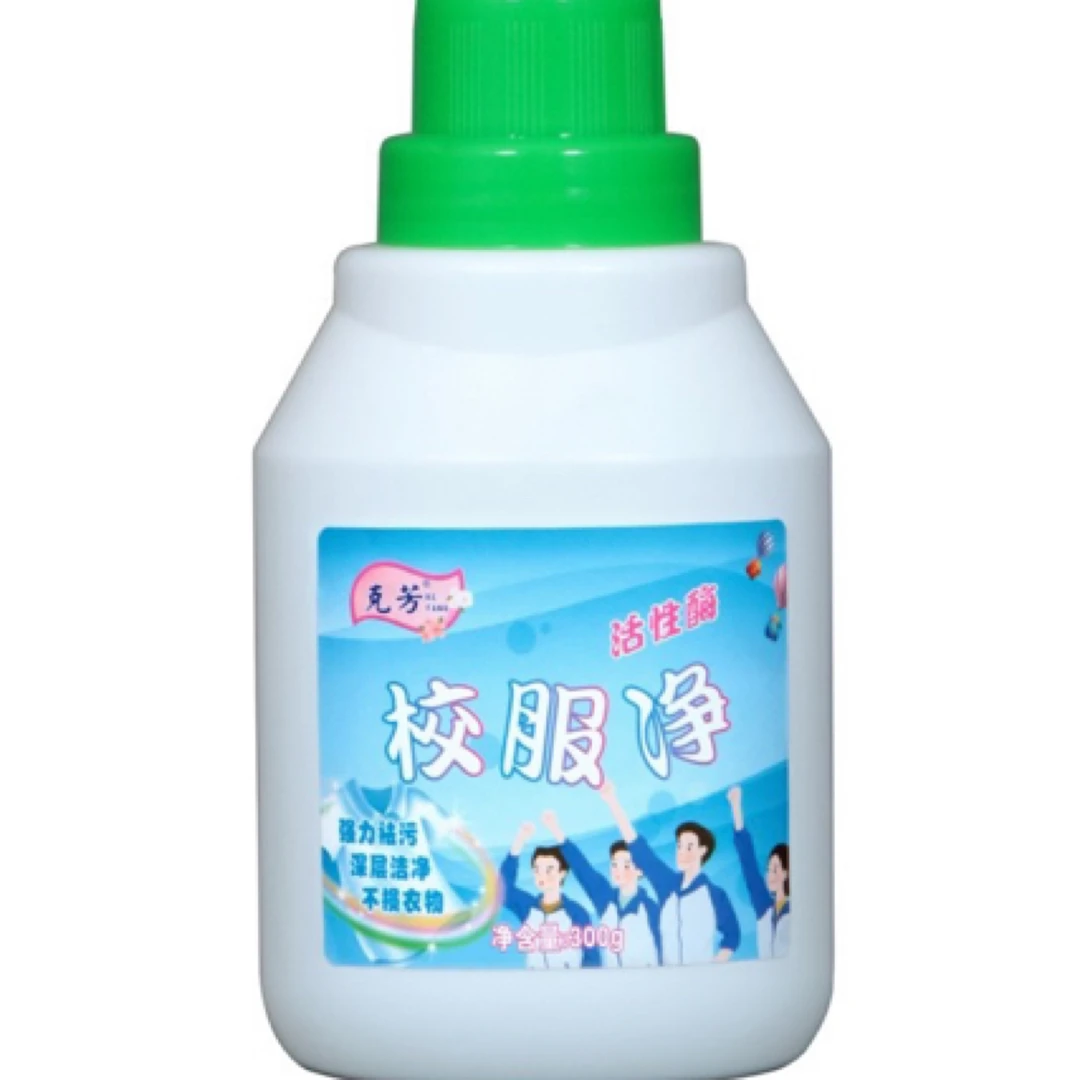 克芳校服净强劲去污， 让你的衣服没有污垢烦恼选择克芳把