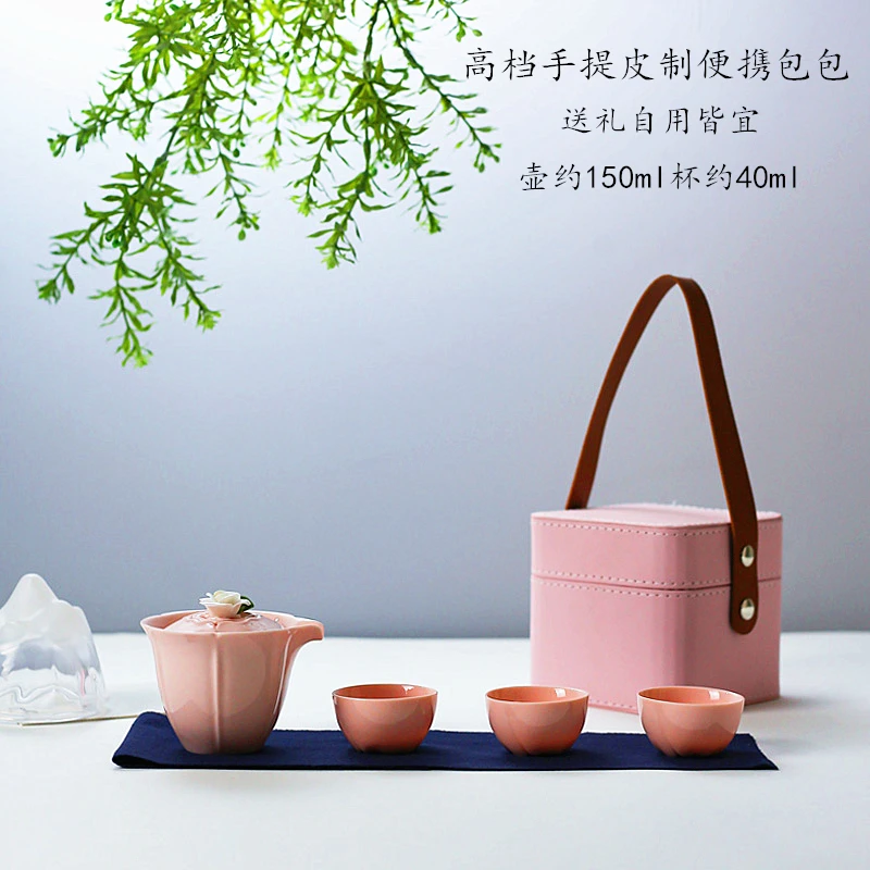 创意玫瑰捏花女士旅行茶具一壶三杯户外露营便携快客杯粉色茶具