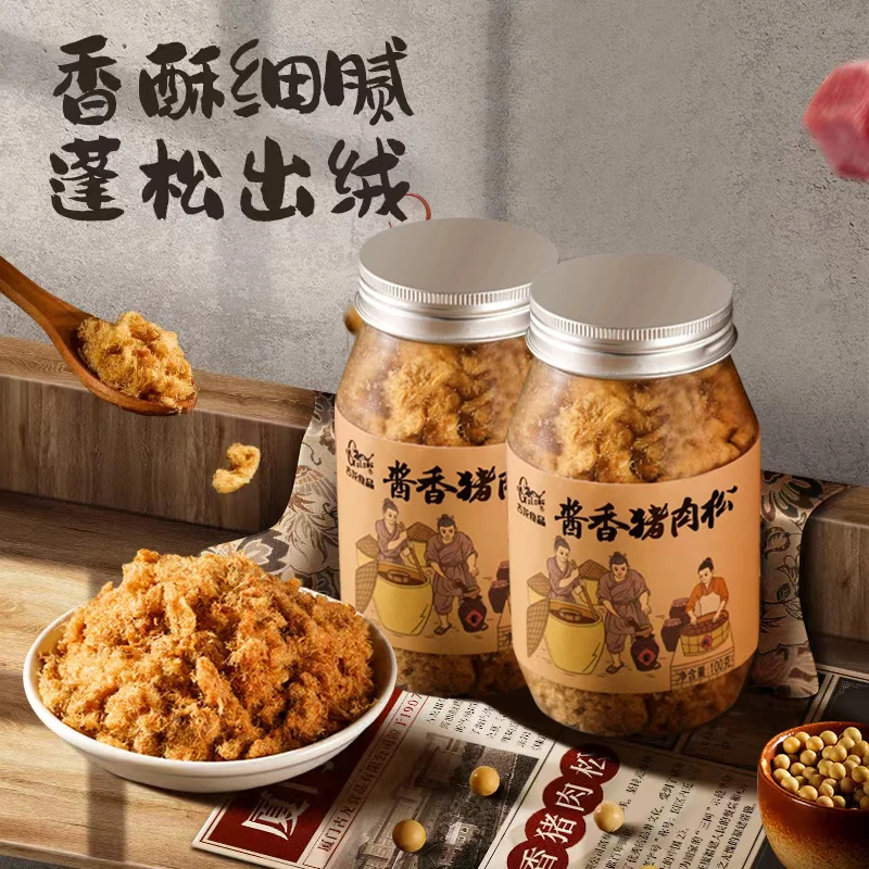 古龙酱香猪肉松罐头100g早餐配粥寿司 营养方便 老少皆宜