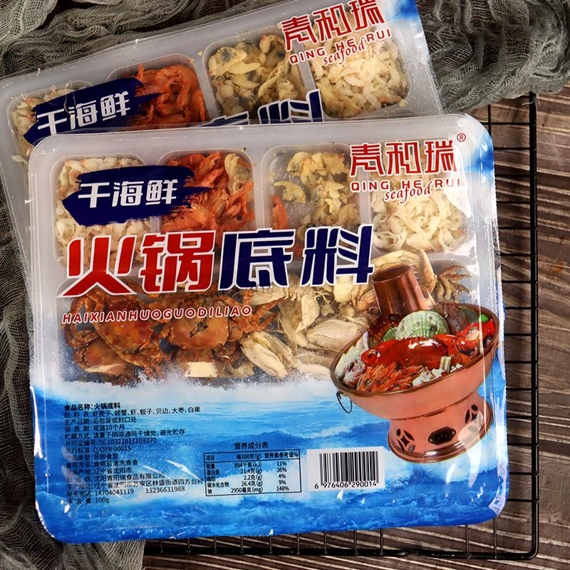 青和瑞精品干海鲜火锅底料100克东北汆锅底涮羊肉炖酸菜
