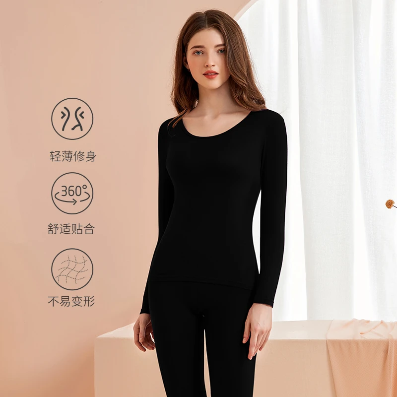 女士秋衣秋裤薄款美体女式纯色轻薄打底衫保暖内衣线衣线裤套装