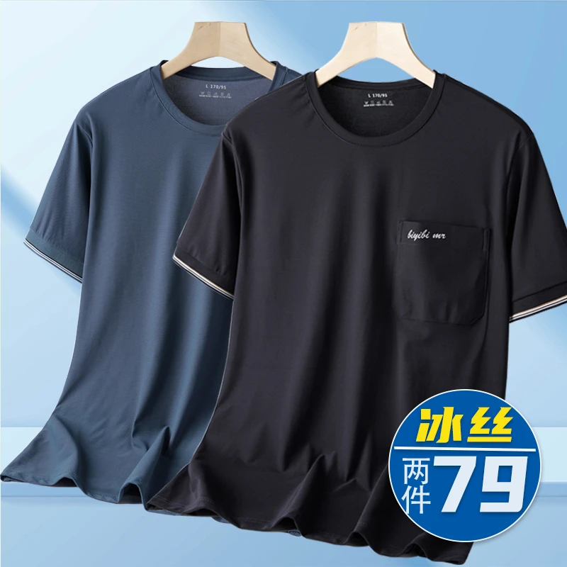 冰丝短袖t恤男士夏季爸爸夏装衣服2024新款速干中年男款半袖男装