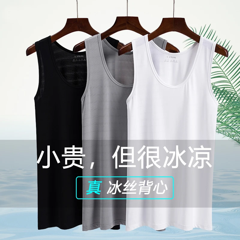 冰丝背心男士夏季薄款外穿健身跨栏网眼运动坎肩宽松速干无袖t恤