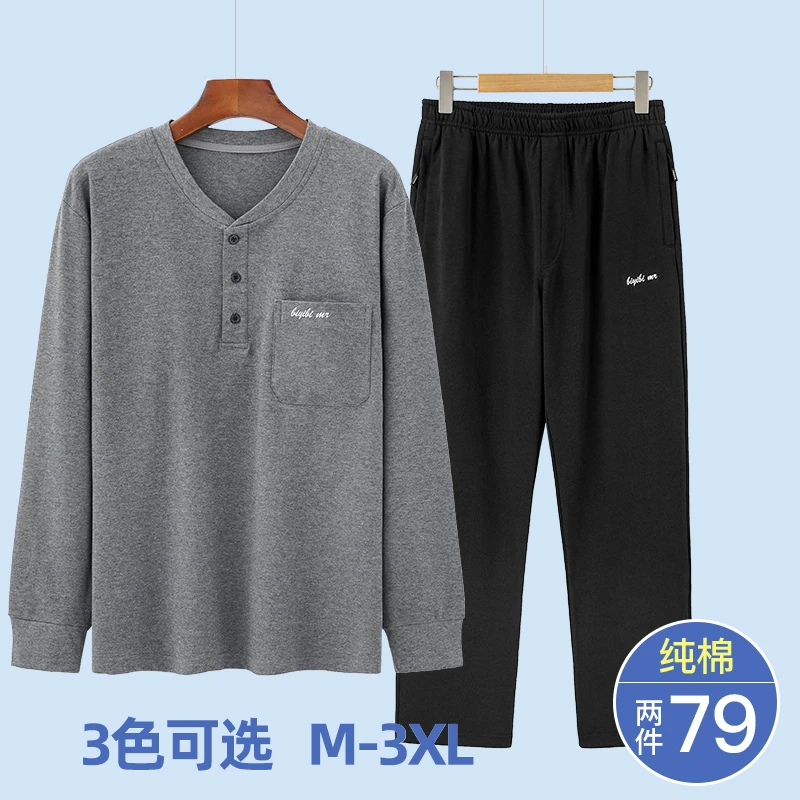 爸爸秋装套装2024新款纯棉中年男装春秋季中老年运动休闲长袖长裤