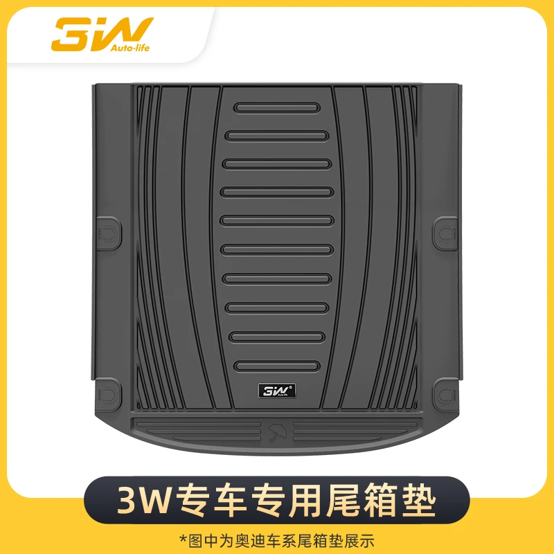 3W全TPE后备箱垫宝马奥迪奔驰特斯拉路虎专用防水新尾箱垫无异味