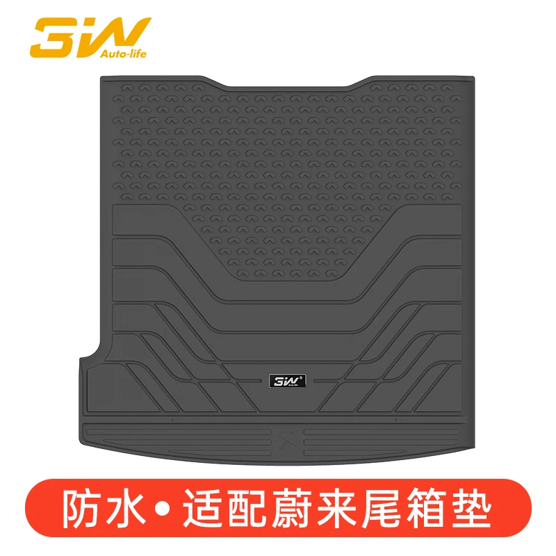 3W全TPE尾箱垫适用蔚来ET7后备箱垫ET5新款ES7未来专车ES6专用ES8