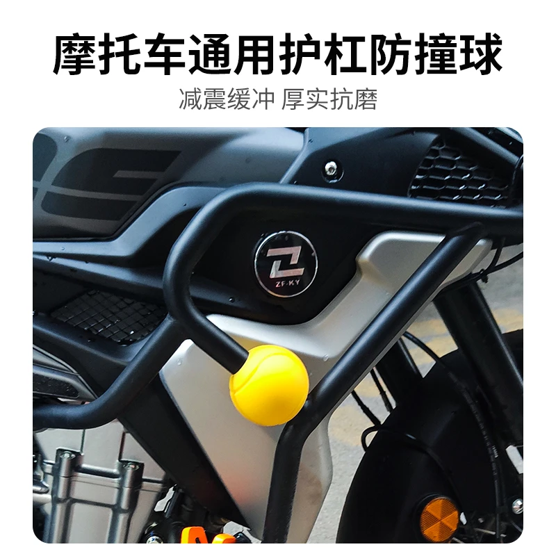 【摩托车护杠防摔球】凯越 525X 500x502x 宝马gs保险杠防摔块胶