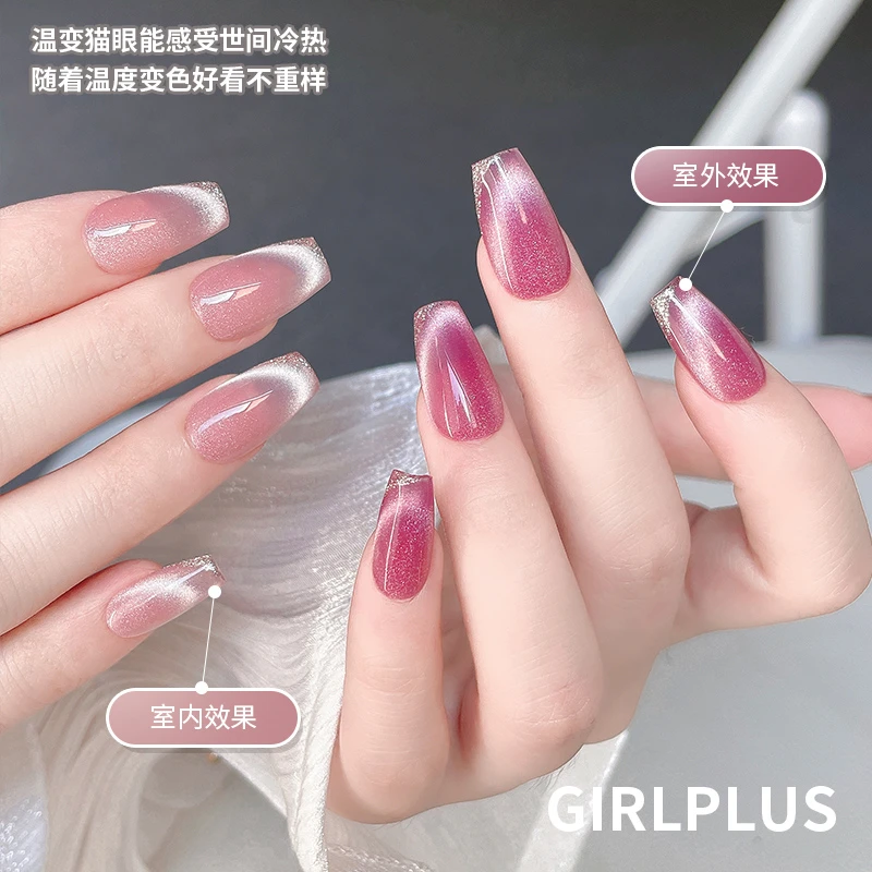 『仙瑶』紫外光温变金粉斜变色法式猫眼细闪纯手工穿戴美甲贴片定制