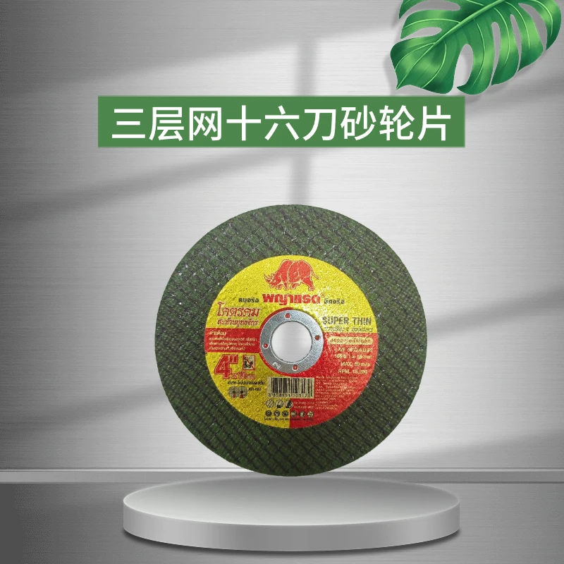 【木工切割打磨套装】100型角磨机可用链条锯盘金属切割木工片压板