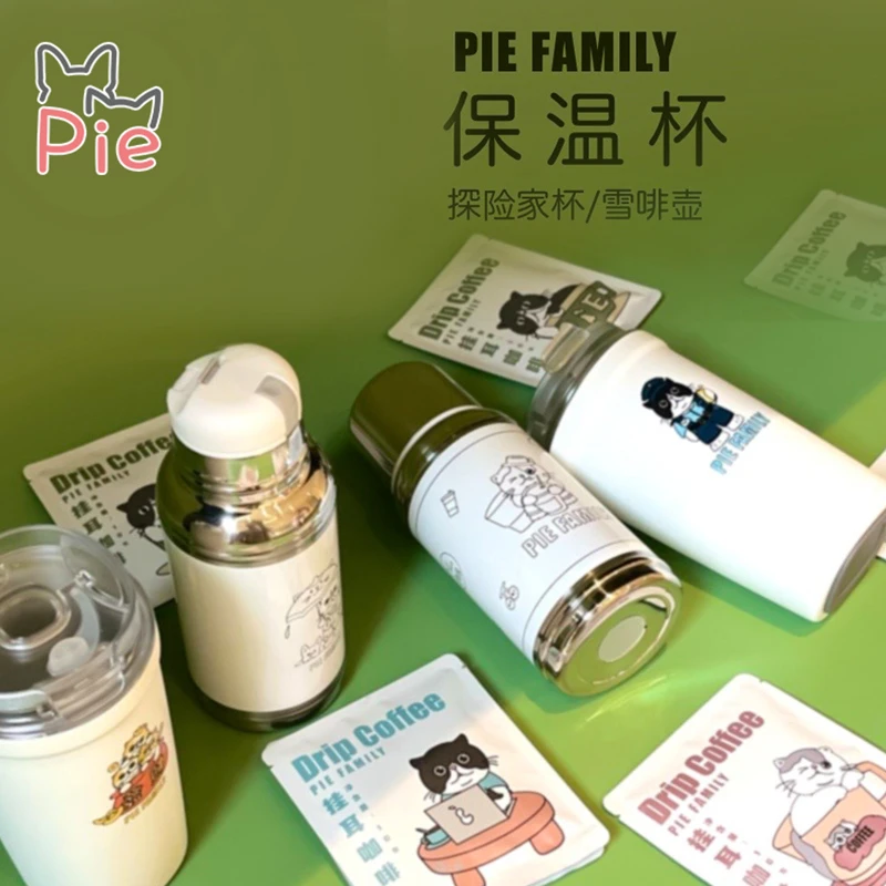 Pie原创可爱猫咪图案保温保冷杯便携大容量