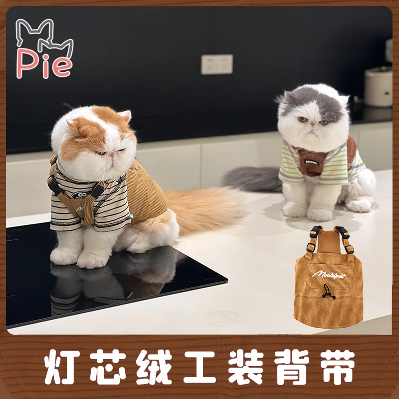 梁老财mookipet灯芯绒工装背带宠物猫咪小狗比熊雪纳瑞泰迪犬衣服