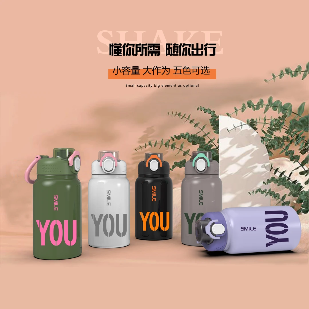 速立达创意升级不锈钢保温杯户外防摔男女生通用【550ml保温杯】