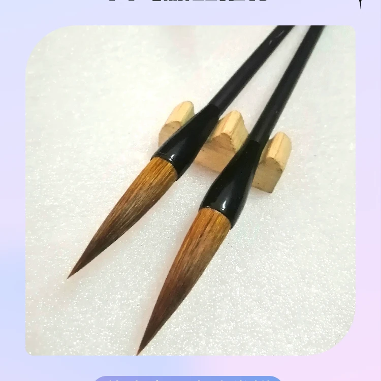 20元2支练习狼毫毛笔出峰6.0cm直径1.4cm楷书商场销售线下同款