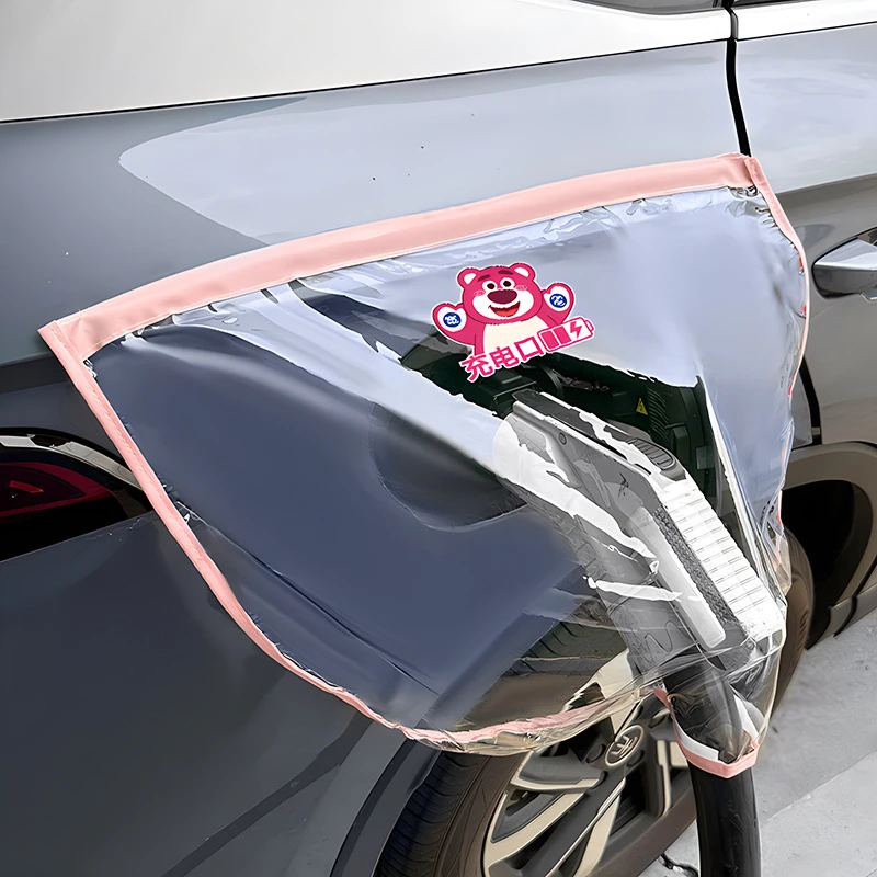 充电枪防雨罩新能源电动车充电防护罩防漏电防水罩卡通草莓熊男女