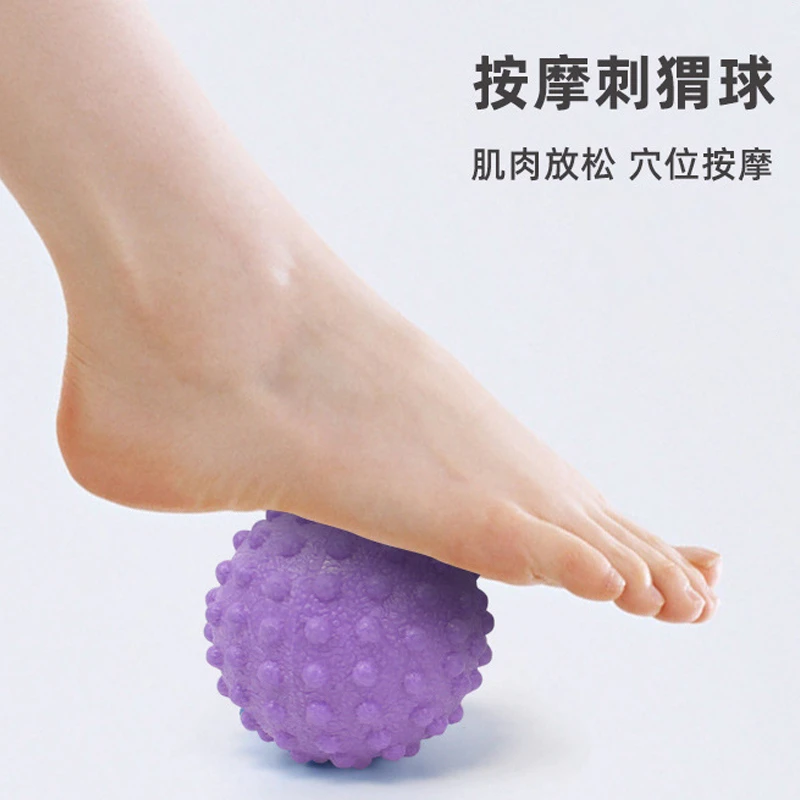 按摩球筋膜球按摩筋膜放松球健身球缓解训练瑜伽球花生球放松足底