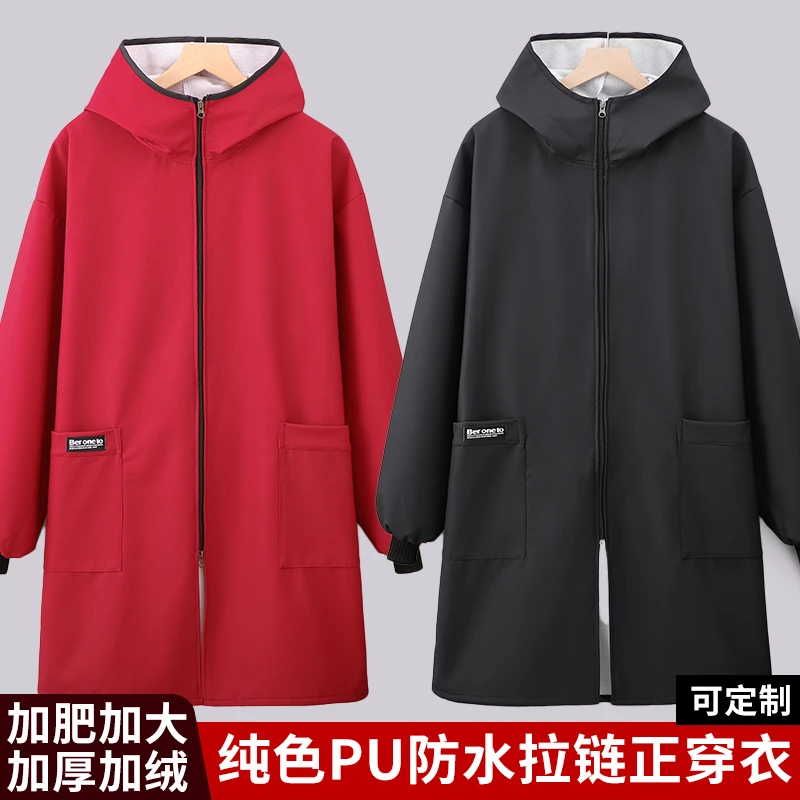 JIAQILI/佳绮利加绒正穿罩衣PU防水防油长袖厨房秋冬工作服防污