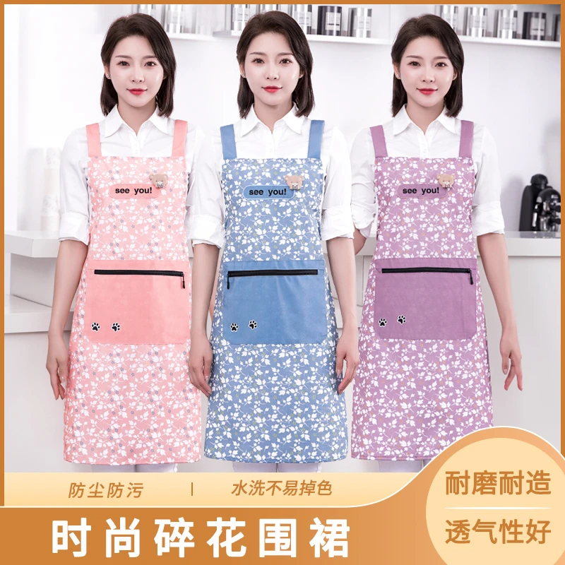 JIAQILI/佳绮利时尚碎花围裙防污防尘家用做饭舒适透气大口袋围裙