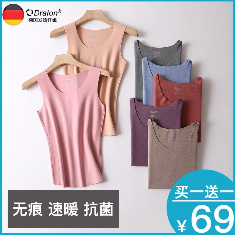 官方正品Letsslim德绒保暖内衣单背心加绒加厚内穿