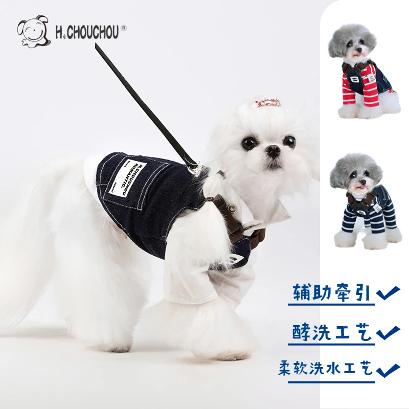丑丑狗狗衣服泰迪约克夏马尔济斯可牵引衣服牛仔马甲背心