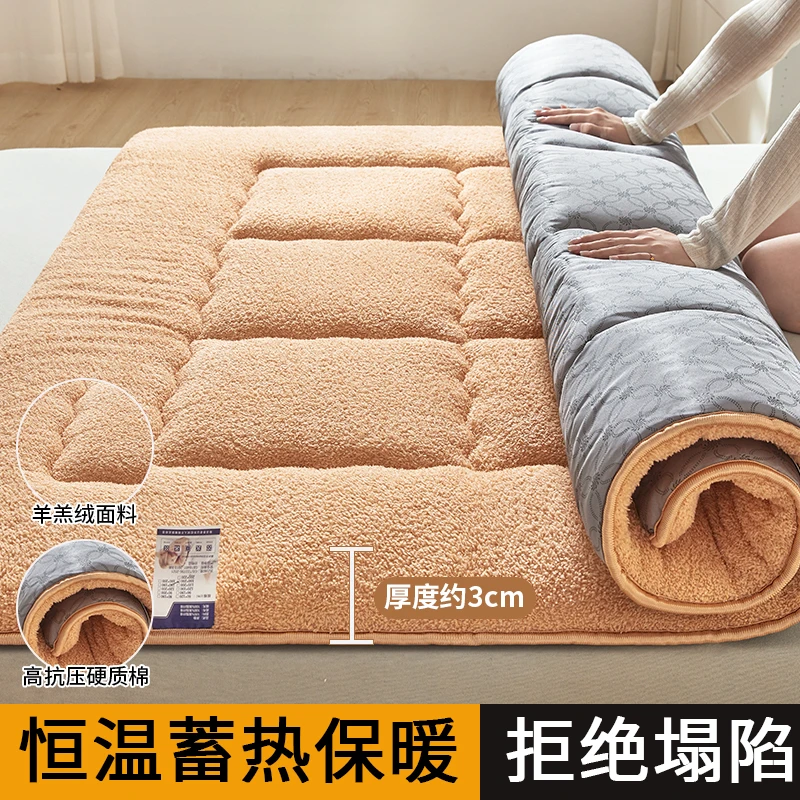 羊羔绒床垫冬季家用加厚保暖软垫褥子大学生宿舍单人出租房垫被