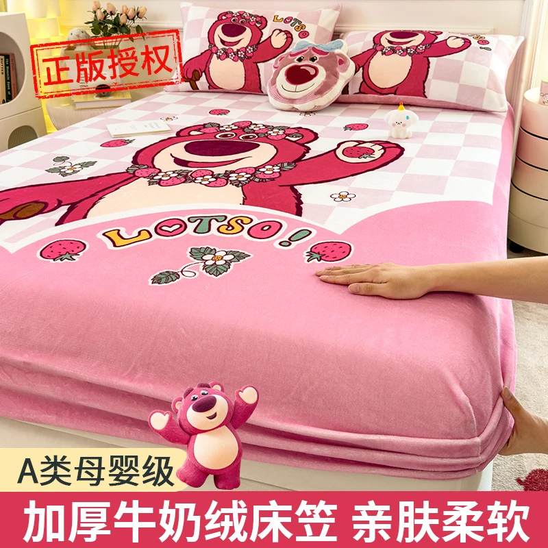 正版授权卡通大阪加厚牛奶绒床笠单件珊瑚法兰绒秋冬席梦思保护套