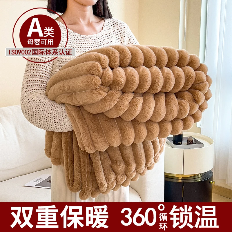 加厚防寒仿兔毛绒毛毯盖被办公室午睡空调睡毯沙发毯珊瑚绒小毯子