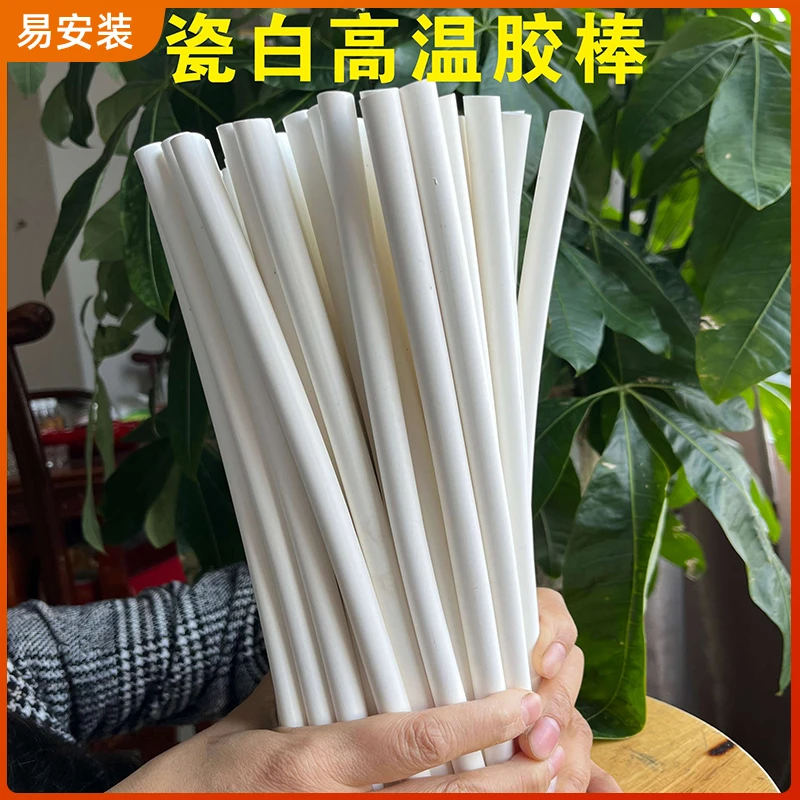 广告字迷你字无边字用130度耐高温热熔胶棒热熔胶条胶枪瓷白密封